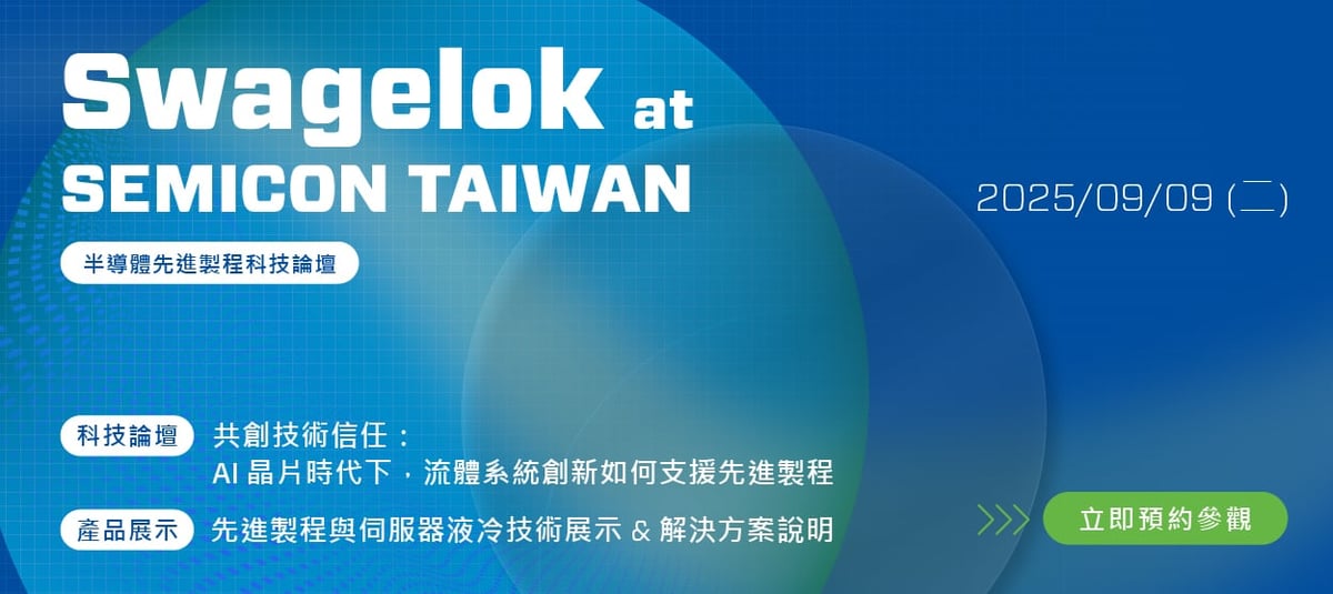 主視覺設計Final_EDM Head